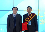 新華網(wǎng)股份有限公司董事、常務(wù)副總裁魏紫川為獲獎?wù)哳C獎