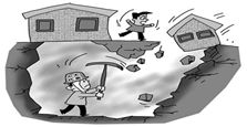 &ldquo;私挖&rdquo;成風，地面下的事兒誰來管？