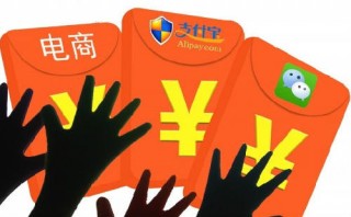 春節(jié)搶紅包這樣&ldquo;拼&rdquo;，真的好嗎?