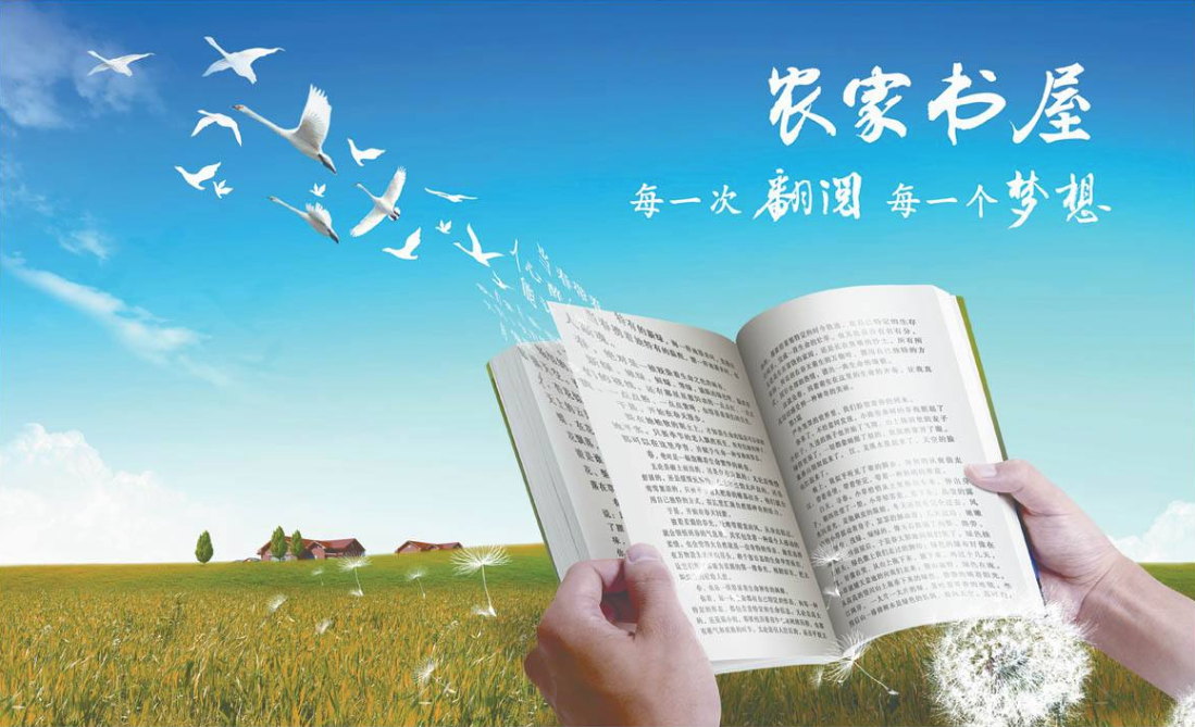 &ldquo;文化啟智 智慧扶貧&rdquo;助力脫貧攻堅(jiān)