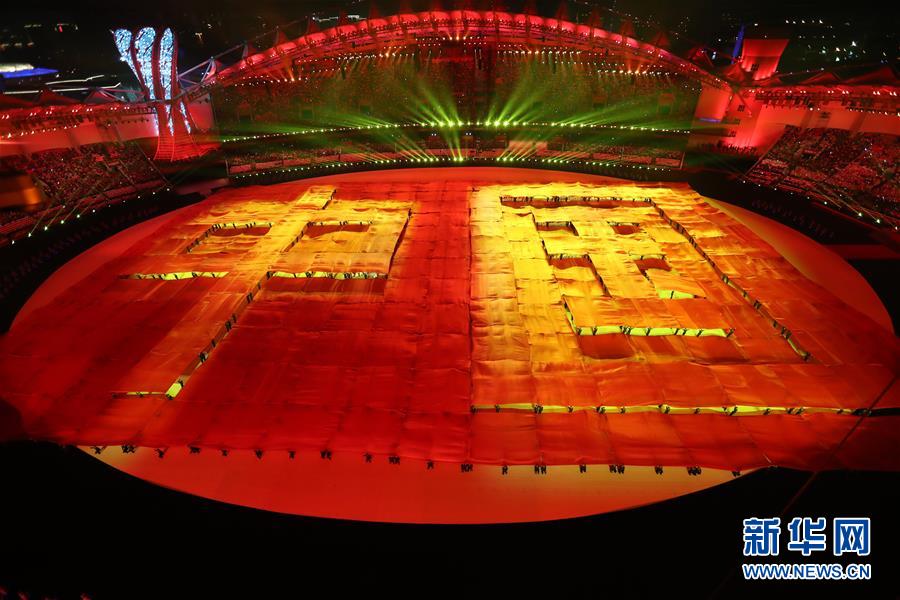 (新華全媒頭條·圖文互動(dòng))(2)和平之光閃耀軍運(yùn)——第七屆世界軍人運(yùn)動(dòng)會(huì)開幕式側(cè)記