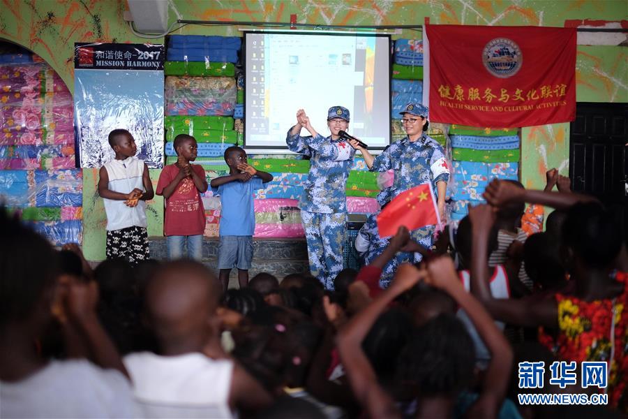 （圖文互動(dòng)）（4）中國(guó)之舟，為和平友愛而來(lái)&mdash;&mdash;一份來(lái)自中國(guó)海軍和平方舟號(hào)醫(yī)院船的報(bào)告