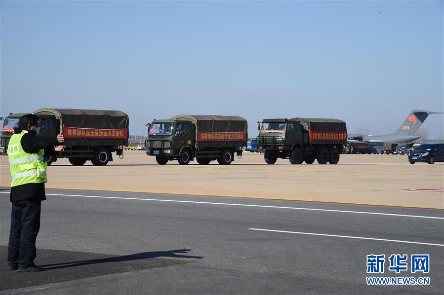 （聚焦疫情防控&middot;圖文互動(dòng)）（16）空軍第四次向武漢大規(guī)?？者\(yùn)醫(yī)療隊(duì)員和物資