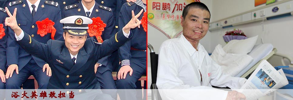 陽(yáng)鵬，他的名字里擁有陽(yáng)光