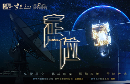 微電影：2020關乎你我的最牛&ldquo;坐標&rdquo;，你get了嗎？