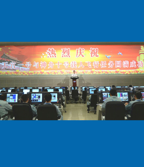 張高麗宣讀中共中央、國務(wù)院、中央軍委的賀電