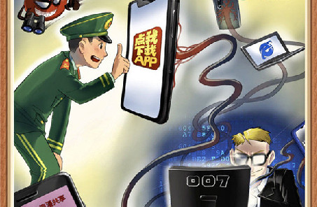 @戰(zhàn)友，這組網(wǎng)絡安全警示漫畫發(fā)人深省，不容錯過