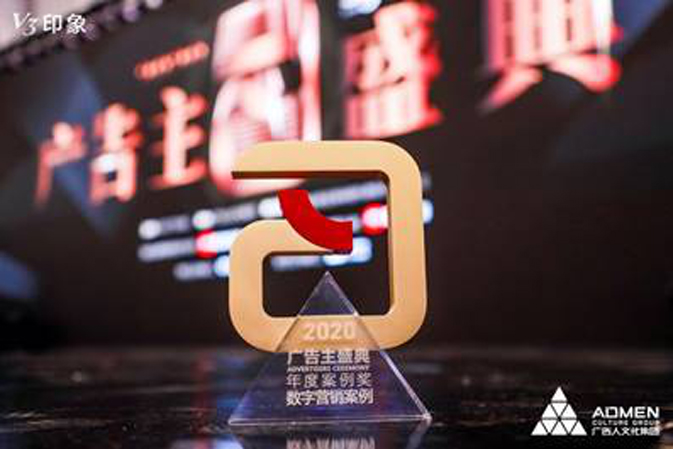 堅守人民情懷，人民保險2020品牌實踐獲國際廣告節(jié)評委會盛贊