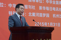 中華兒女報刊社社長、總編輯李而亮致辭