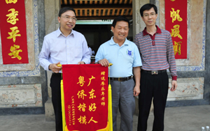 &ldquo;廣東好人&rdquo;廖樂年山村10年義務(wù)教書