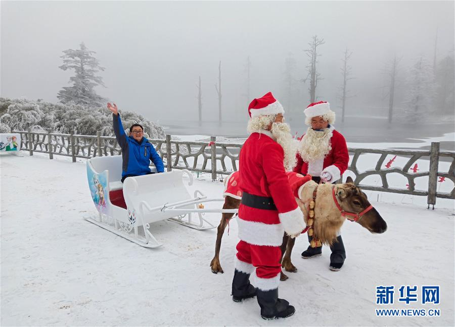 (社會(huì))(3)暢游冰雪瓦屋山