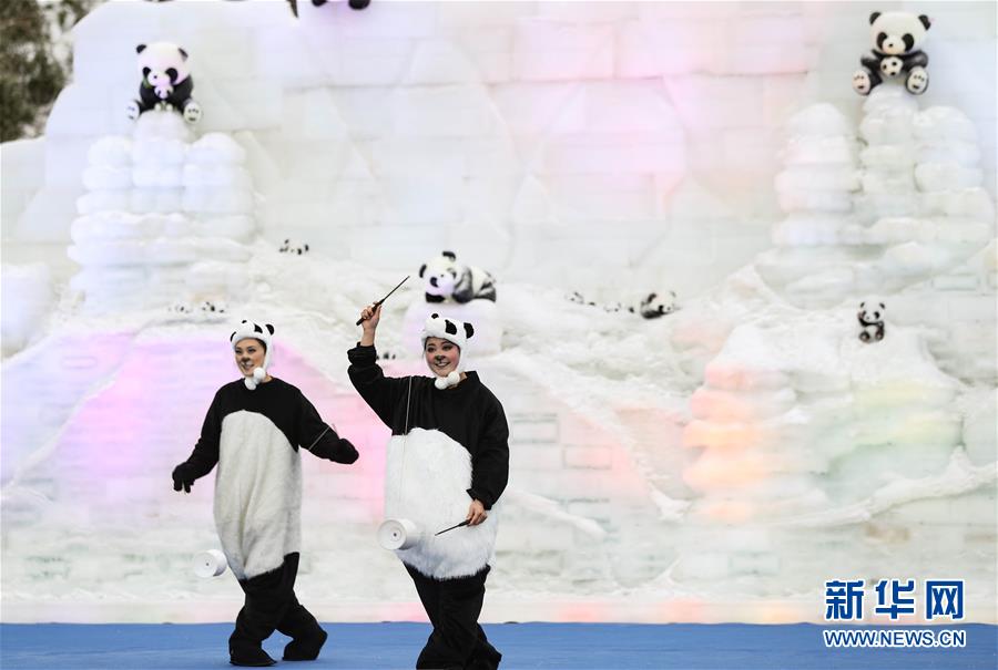 (社會(huì))(5)暢游冰雪瓦屋山