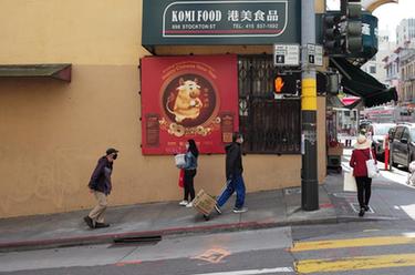 美國(guó)舊金山:紫變紅