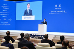 韓正出席&ldquo;2023從都國際論壇&rdquo;開幕式并致辭