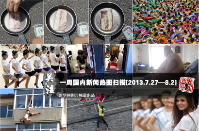 一周國(guó)內(nèi)：熱！熱！熱！持續(xù)高溫&ldquo;烤驗(yàn)&rdquo;中國(guó)