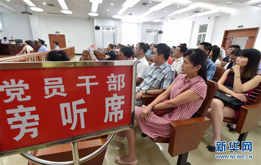 （新華全媒頭條&middot;十九大特別報(bào)道&middot;圖文互動）（3）再塑黨的形象的偉大工程&mdash;&mdash;中國共產(chǎn)黨自身建設(shè)的五年探索之路