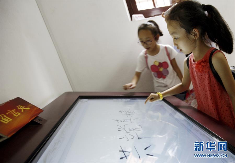 （新華全媒頭條&middot;十九大特別報道&middot;圖文互動）（8）再塑黨的形象的偉大工程&mdash;&mdash;中國共產(chǎn)黨自身建設的五年探索之路