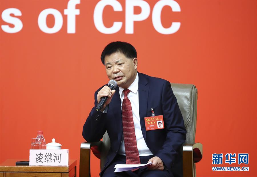 （十九大）（8）十九大新聞中心舉行&ldquo;農業(yè)科技創(chuàng)新&rdquo;集體采訪