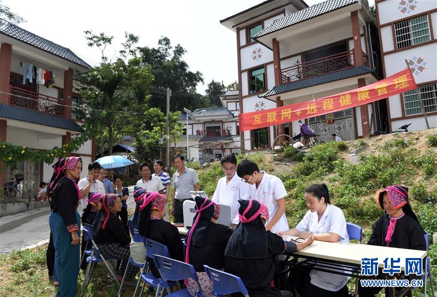 （十九大&middot;讀報(bào)告 話民生）（9）實(shí)施健康中國戰(zhàn)略