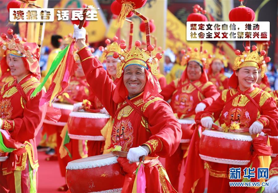 （十九大&middot;讀報(bào)告 話民生）（1）堅(jiān)定文化自信，推動(dòng)社會(huì)主義文化繁榮興盛