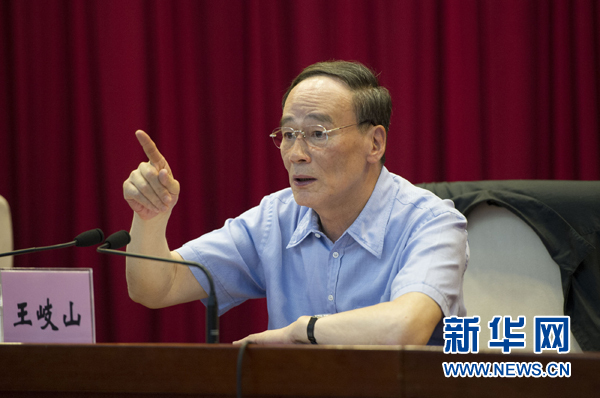 7月16日，中共中央政治局常委、中央紀(jì)委書記、中央巡視工作領(lǐng)導(dǎo)小組組長(zhǎng)王岐山在北京出席2014年中央第二輪巡視工作動(dòng)員部署會(huì)并講話。新華社記者黃敬文 攝 