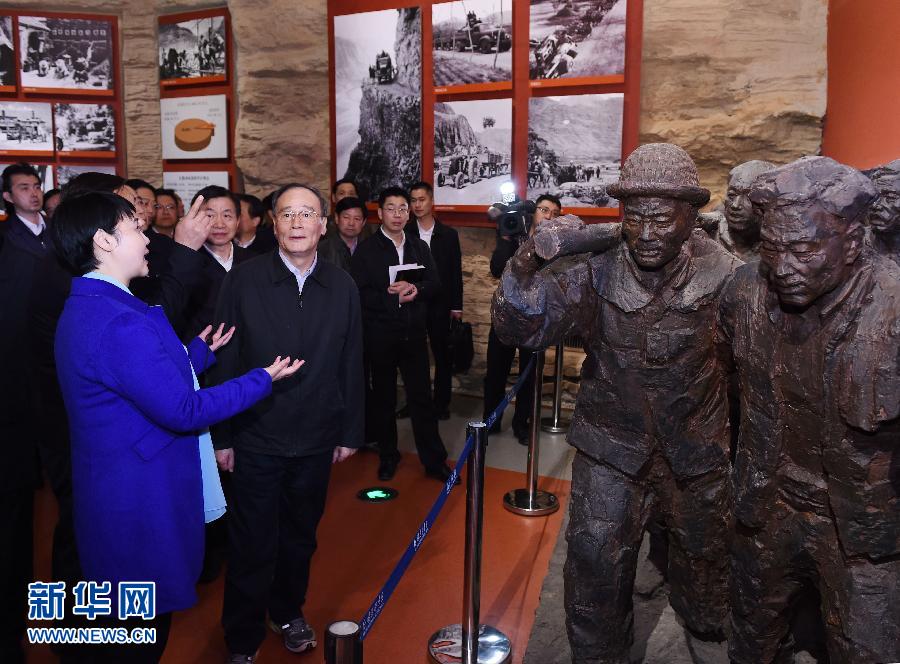 3月27日至28日，中共中央政治局常委、中央紀(jì)委書記王岐山到河南省調(diào)研，并主持召開(kāi)座談會(huì)。這是3月27日王岐山專程來(lái)到林州紅旗渠紀(jì)念館參觀。 新華社記者 饒愛(ài)民 攝 