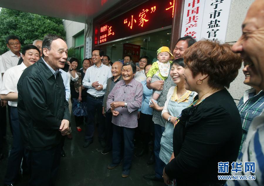 5月8日至10日，中共中央政治局常委、中央紀(jì)委書記王岐山到浙江省調(diào)研，并主持召開部分省區(qū)市紀(jì)委書記座談會(huì)。這是5月8日，王岐山與海寧市鹽官鎮(zhèn)桃園村黨委班子成員、老黨員和群眾親切交流。新華社記者 姚大偉 攝 