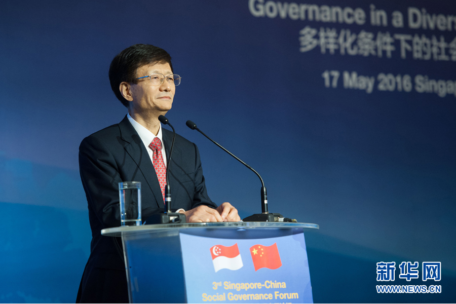 5月17日，中共中央政治局委員、中央政法委書記、中央綜治委主任孟建柱出席在新加坡舉行的第三屆中新社會(huì)治理高層論壇。新華社發(fā)（王應(yīng)耀攝） 
