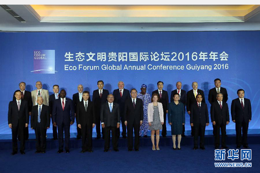 7月9日，生態(tài)文明貴陽國際論壇2016年年會在貴陽開幕，中共中央政治局常委、全國政協(xié)主席俞正聲出席開幕式并發(fā)表主旨演講。這是開幕式前，俞正聲與中外嘉賓等合影。新華社記者 劉衛(wèi)兵 攝