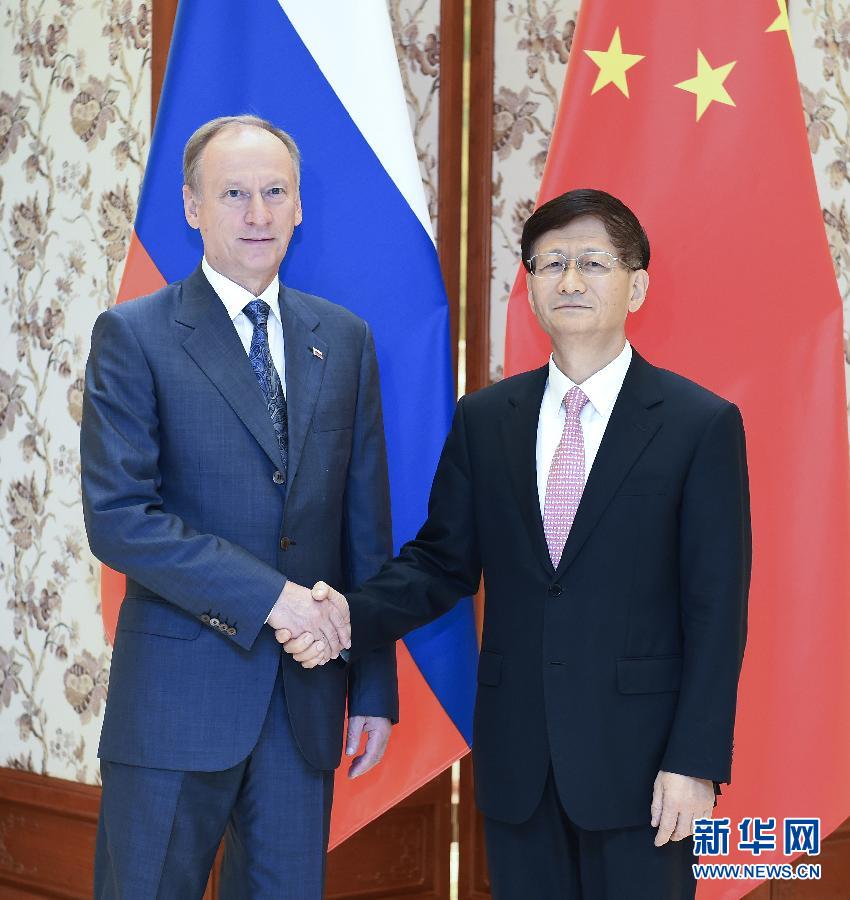 9月13日，中共中央政治局委員、中央政法委書記孟建柱在北京同俄羅斯聯(lián)邦安全會議秘書帕特魯舍夫共同主持中俄執(zhí)法安全合作機(jī)制第三次會議。新華社記者張領(lǐng)攝