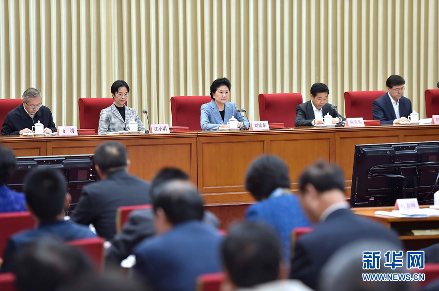 10月20日，中共中央政治局委員、國(guó)務(wù)院副總理、國(guó)務(wù)院督導(dǎo)委員會(huì)主任劉延?xùn)|在北京出席深化教育督導(dǎo)改革暨第十屆國(guó)家督學(xué)聘任工作會(huì)議并講話。新華社記者 李濤 攝