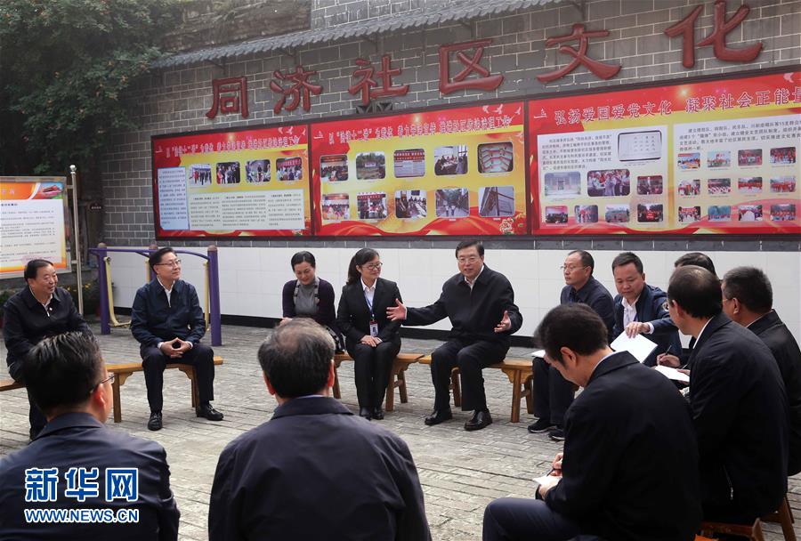 這是11月21日，張德江來(lái)到宜賓李莊鎮(zhèn)同濟(jì)社區(qū)，了解社區(qū)的工作情況。 新華社記者 劉衛(wèi)兵 攝 