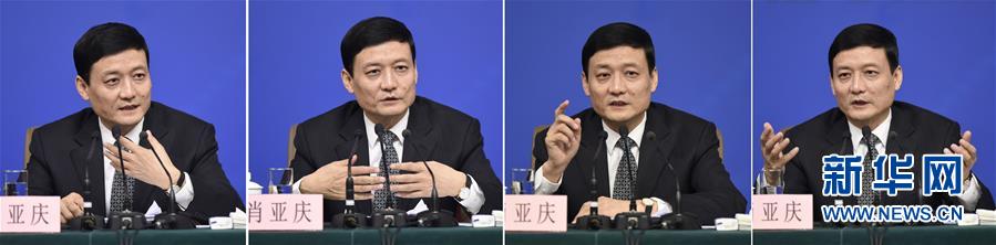 （兩會(huì)&middot;表情包）國資委主任肖亞慶等就&ldquo;國企改革&rdquo;答記者問