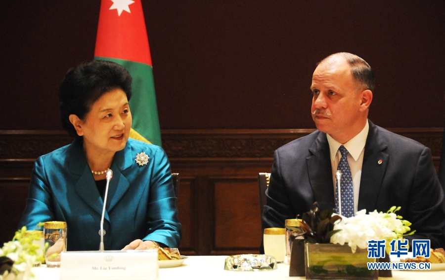 4月20日，在約旦首都安曼，約旦代國王費薩爾（右）會見中國國務院副總理劉延東。 新華社記者林曉蔚攝