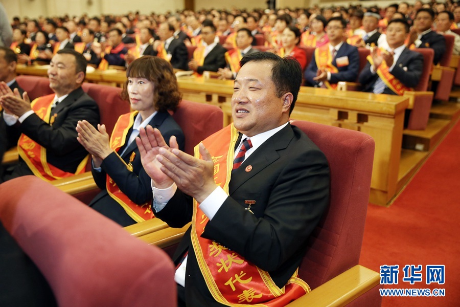 這是與會代表在表彰大會上鼓掌。新華社記者 才揚 攝