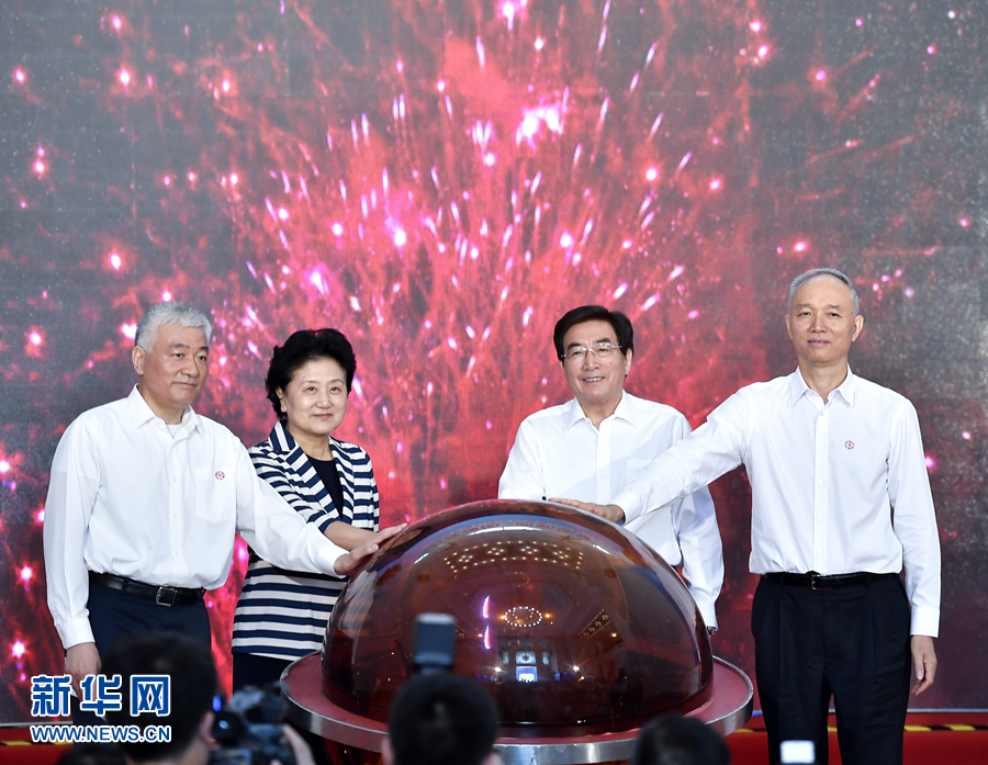 5月20日，中共中央政治局委員、國務(wù)院副總理劉延?xùn)|，中共中央政治局委員、中共北京市委書記郭金龍?jiān)诒本┏鱿?017年全國科技活動(dòng)周暨北京科技周現(xiàn)場活動(dòng)。劉延?xùn)|宣布2017年全國科技活動(dòng)周暨北京科技周啟動(dòng)。新華社記者 燕雁 攝