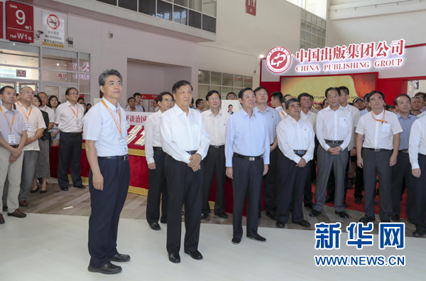 8月24日，中共中央政治局常委、中央書記處書記劉云山在北京參觀第24屆北京國際圖書博覽會。新華社記者 丁林 攝