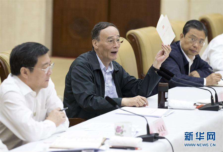 9月3日至5日，中共中央政治局常委、中央紀(jì)委書記、中央巡視工作領(lǐng)導(dǎo)小組組長(zhǎng)王岐山在湖南省調(diào)研并主持召開巡察工作座談會(huì)。這是9月4日，王岐山在長(zhǎng)沙主持召開巡察工作座談會(huì)。新華社記者 王曄 攝
