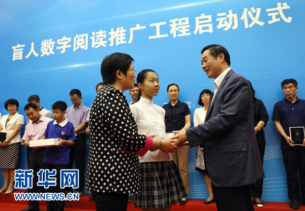 9月13日，由中宣部、財(cái)政部、文化部、國(guó)家新聞出版廣電總局、中國(guó)殘聯(lián)組織實(shí)施的&ldquo;盲人數(shù)字閱讀推廣工程&rdquo;在北京國(guó)家圖書(shū)館啟動(dòng)。中共中央政治局委員、中央書(shū)記處書(shū)記、中宣部部長(zhǎng)劉奇葆出席啟動(dòng)儀式，并向圖書(shū)館和盲人教育機(jī)構(gòu)代表發(fā)放智能聽(tīng)書(shū)機(jī)、盲用電腦等盲用閱讀設(shè)備。新華社記者 劉衛(wèi)兵 攝