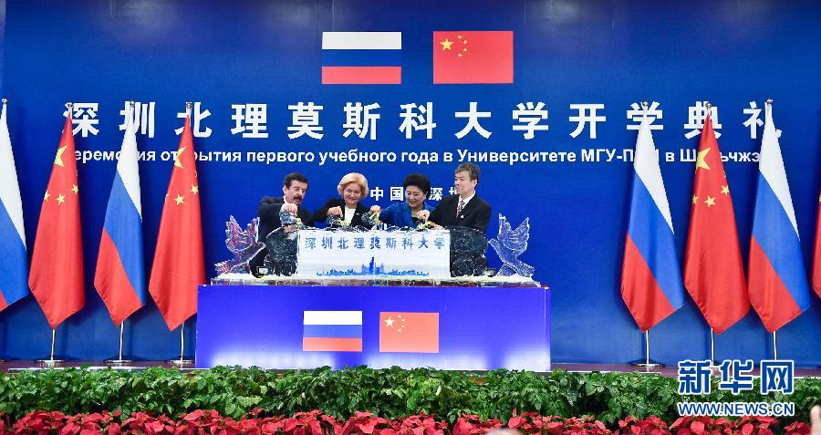 9月13日，中國國務(wù)院副總理、中俄人文合作委員會中方主席劉延?xùn)|在深圳與俄羅斯副總理、委員會俄方主席戈洛杰茨共同出席深圳北理莫斯科大學(xué)開學(xué)典禮。新華社記者 毛思倩 攝