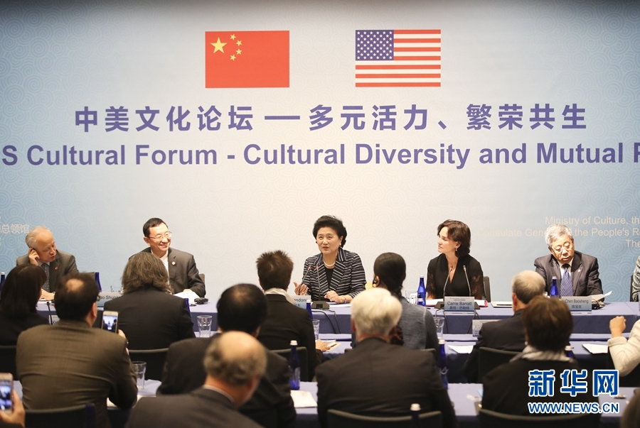 9月26日，在美國(guó)紐約大都會(huì)藝術(shù)博物館，國(guó)務(wù)院副總理劉延?xùn)|（中）出席中美文化論壇。當(dāng)?shù)貢r(shí)間9月26日，國(guó)務(wù)院副總理劉延?xùn)|在紐約大都會(huì)藝術(shù)博物館出席中美文化論壇并致辭。新華社記者 王迎 攝

