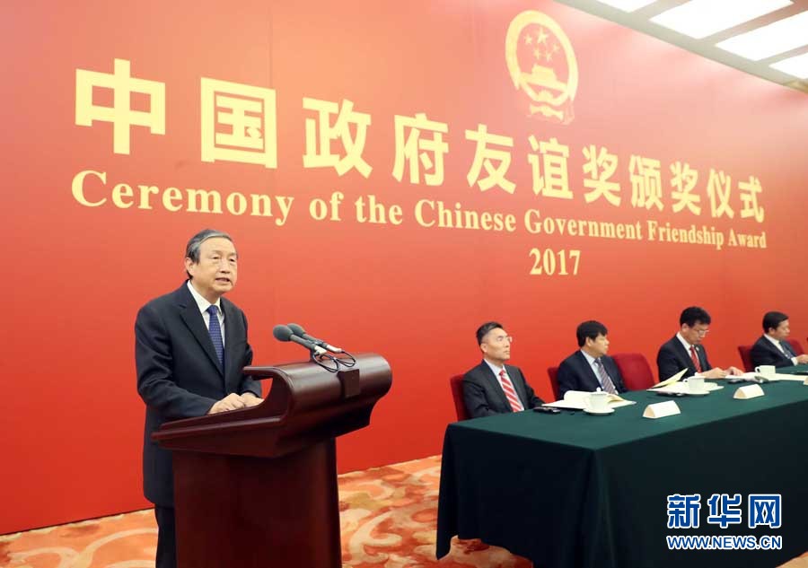 9月29日，2017年度中國(guó)政府友誼獎(jiǎng)?lì)C獎(jiǎng)儀式在北京人民大會(huì)堂隆重舉行。中共中央政治局委員、國(guó)務(wù)院副總理馬凱向獲獎(jiǎng)外國(guó)專家頒獎(jiǎng)并講話。新華社記者劉衛(wèi)兵攝
