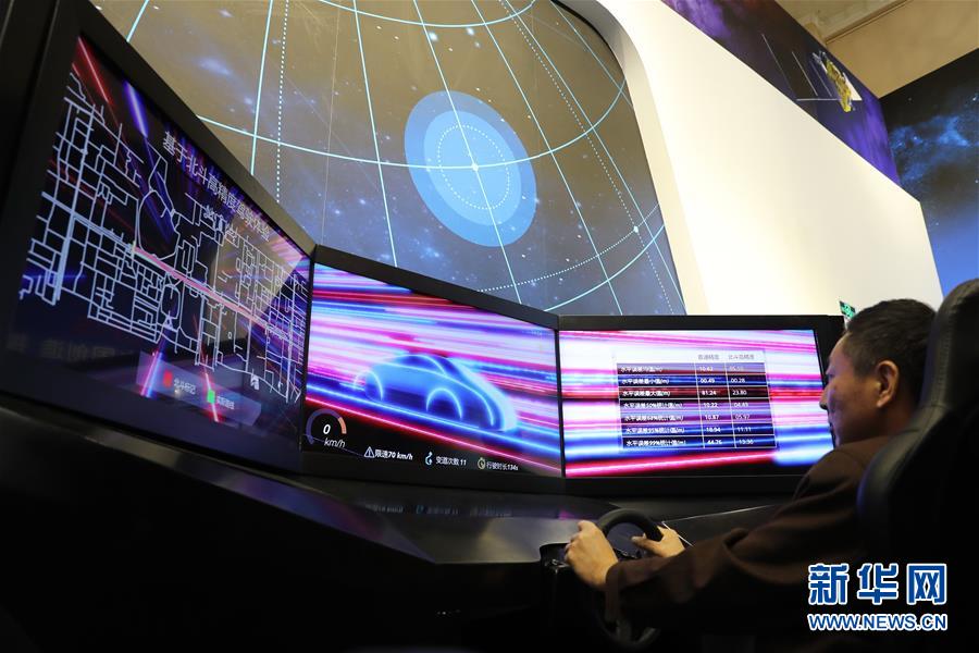 （十九大時(shí)光&middot;圖文互動(dòng)）（3）向著夢(mèng)想，奮進(jìn)！&mdash;&mdash;來(lái)自&ldquo;砥礪奮進(jìn)的五年&rdquo;大型成就展現(xiàn)場(chǎng)的報(bào)道 