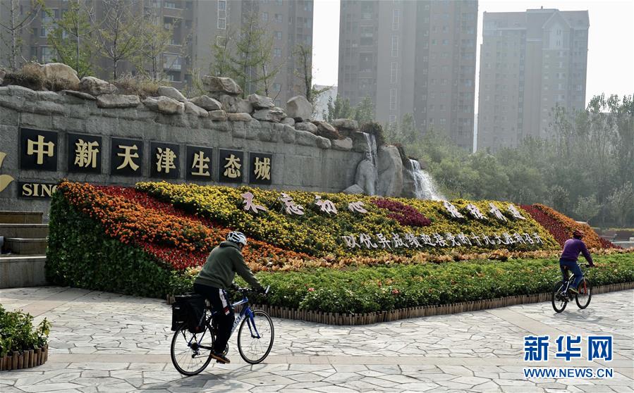 （十九大時光&middot;圖文互動）（2）變革不平凡　奮進(jìn)新時代&mdash;&mdash;來自基層蹲點現(xiàn)場的報道 