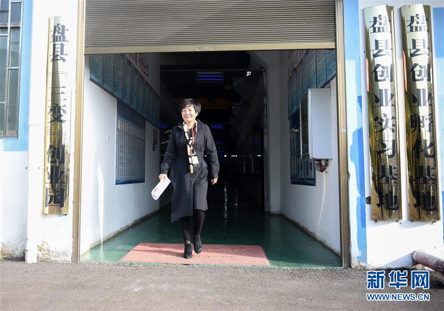 （十九大代表回基層&middot;圖文互動(dòng)）（4）擺脫貧困后，還應(yīng)有更高的精神追求&mdash;&mdash;十九大代表余留芬的&ldquo;宣講時(shí)光&rdquo;