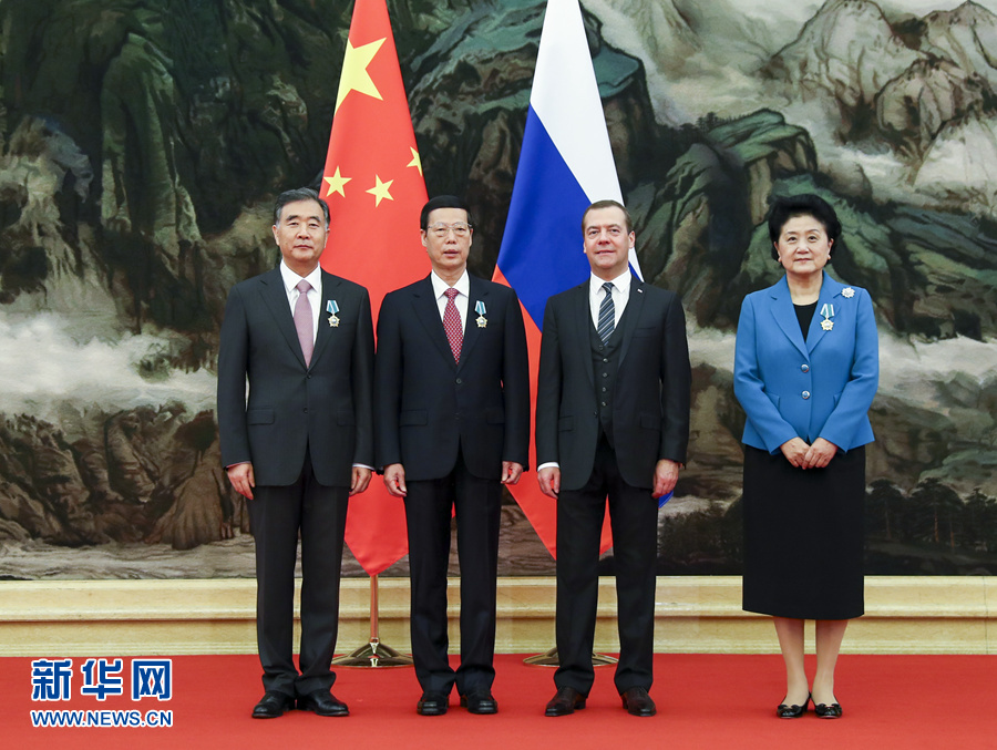 11月1日，國務(wù)院副總理張高麗，中共中央政治局常委、國務(wù)院副總理汪洋，國務(wù)院副總理劉延?xùn)|在北京人民大會(huì)堂接受俄羅斯總理梅德韋杰夫代表俄羅斯政府授予的&ldquo;友誼&rdquo;勛章。新華社記者謝環(huán)馳攝