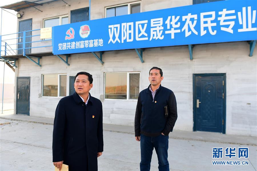 (十九大代表在基層·圖文互動(dòng))(1)“創(chuàng)業(yè)村官”李華靚:“0445號(hào)代表證”背后是445戶(hù)鄉(xiāng)親對(duì)美好生活的向往