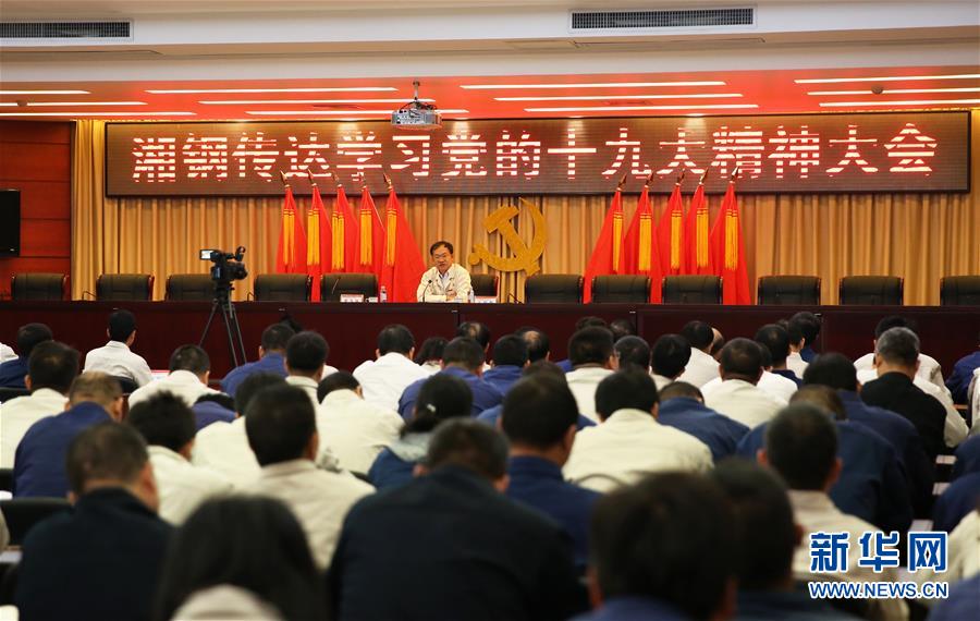 （十九大代表在基層&middot;圖文互動(dòng)）（1）王樹春：五年后我們的變化會(huì)更大！