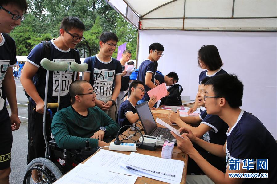 (圖文互動)(11)奏響新時代偉大復(fù)興的壯麗樂章——寫在“中國夢”提出五周年之際