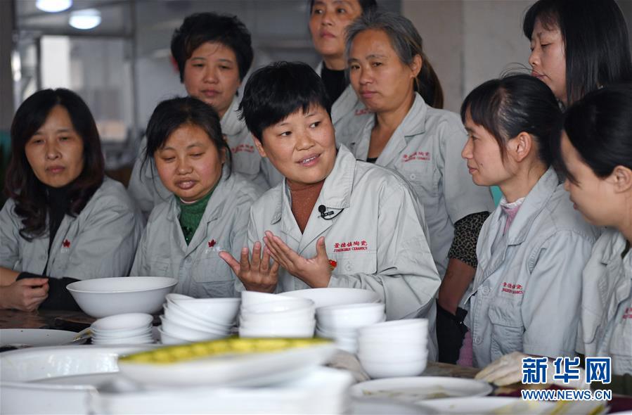 (十九大代表在基層·圖文互動)(1)邱賽珍:精益求精弘揚勞模精神、工匠精神